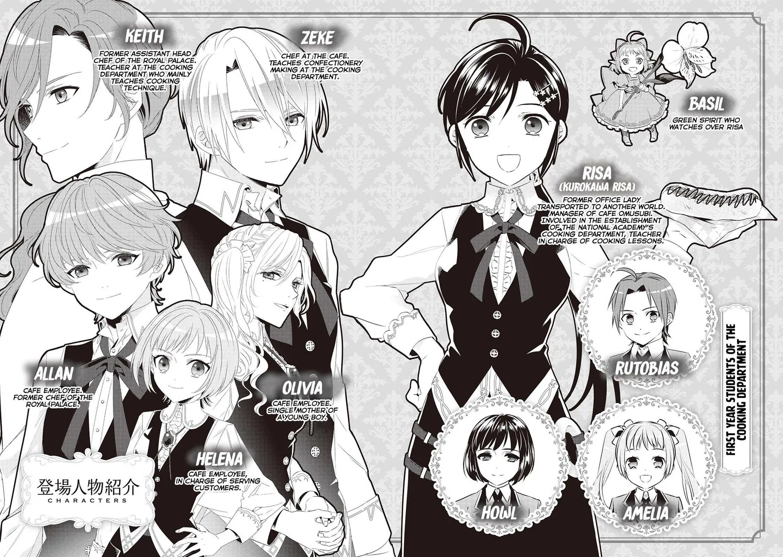 I Opened a Café in Another World Chapter 49 page 4