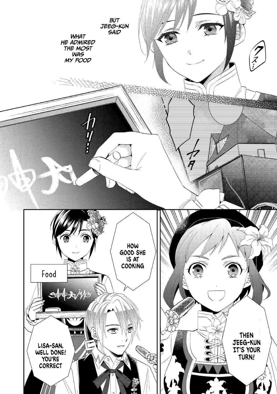 I Opened a Café in Another World Chapter 56 page 15