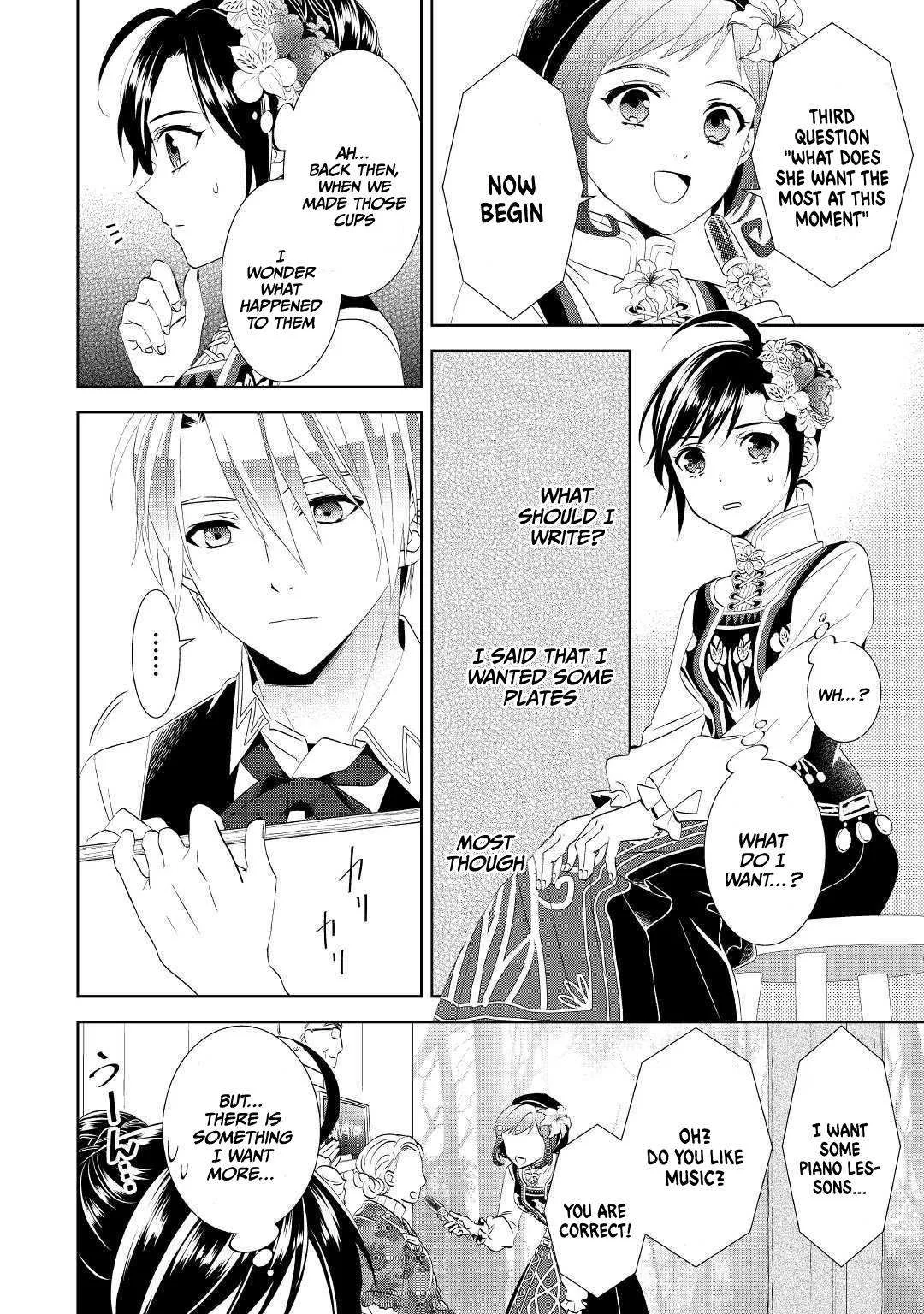 I Opened a Café in Another World Chapter 56 page 17