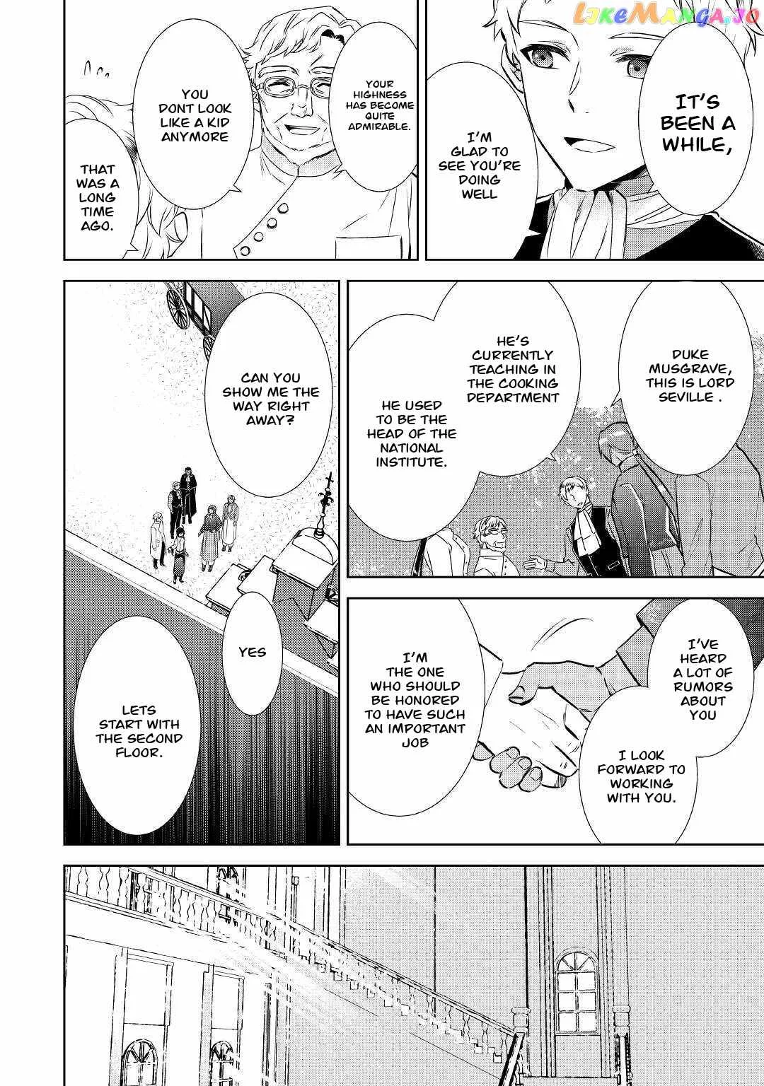 I Opened a Café in Another World Chapter 67 page 6