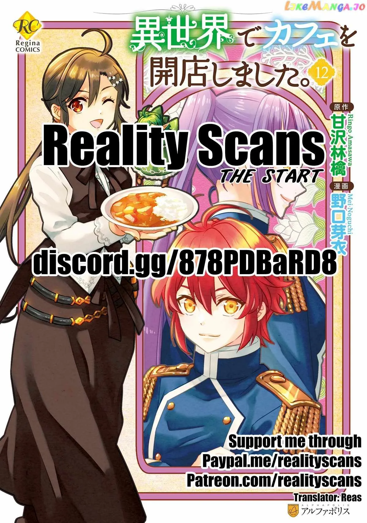 I Opened a Café in Another World Chapter 67 page 30