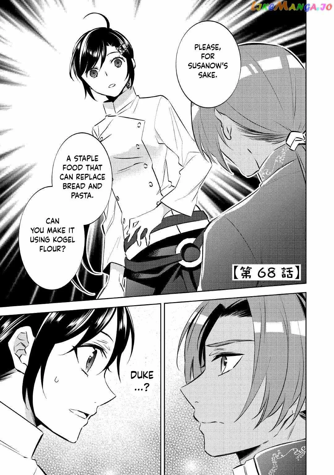 I Opened a Café in Another World Chapter 68 page 1