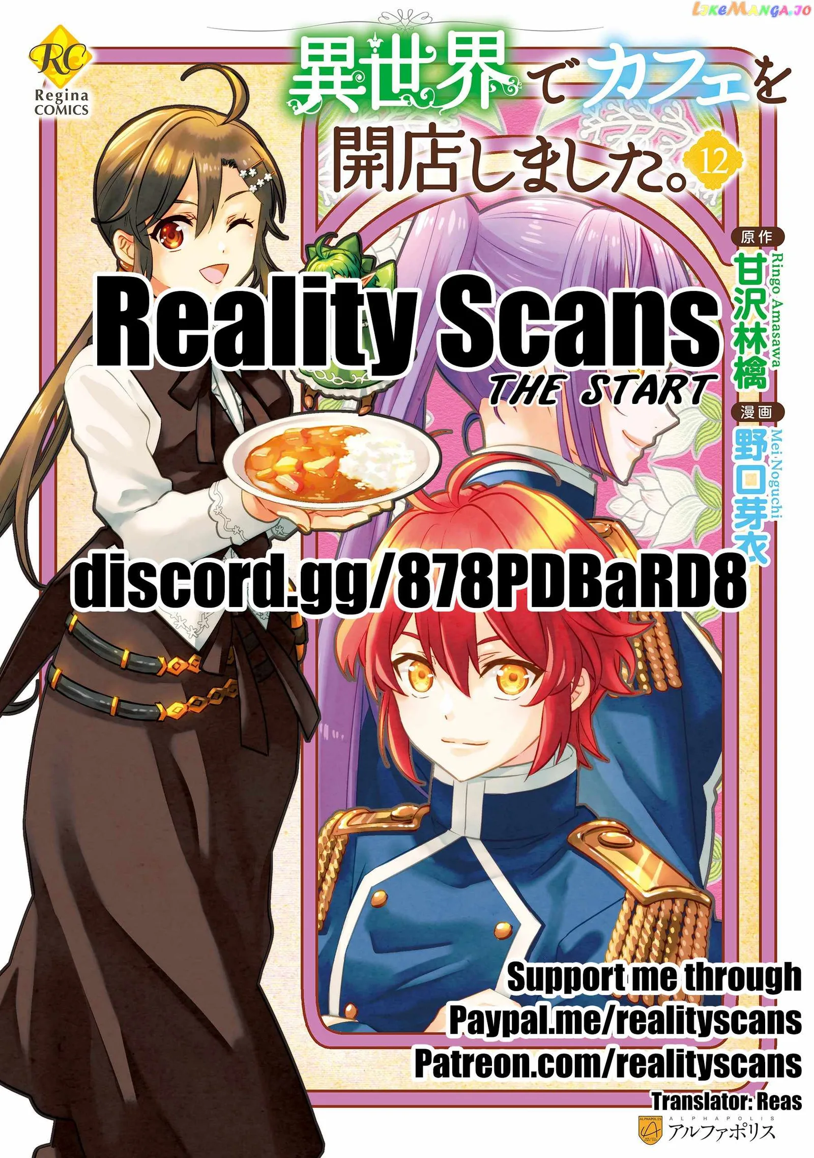 I Opened a Café in Another World Chapter 68 page 27