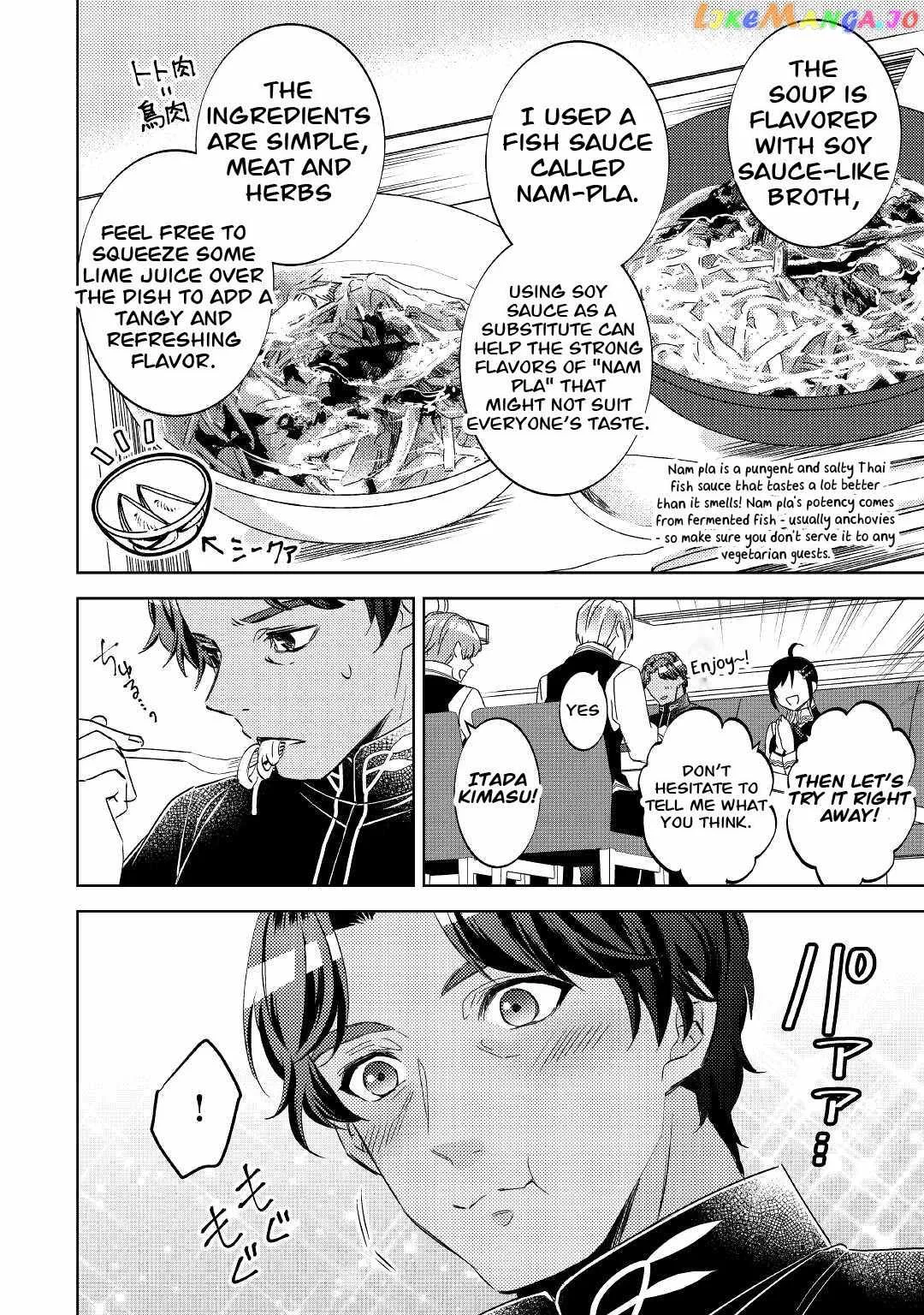 I Opened a Café in Another World Chapter 69 page 10