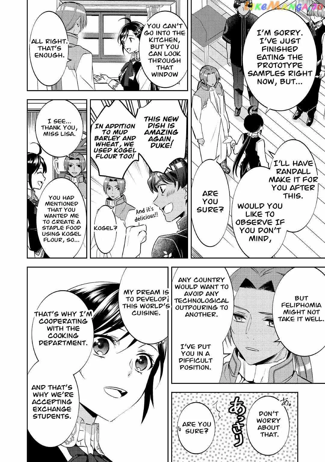 I Opened a Café in Another World Chapter 69 page 16