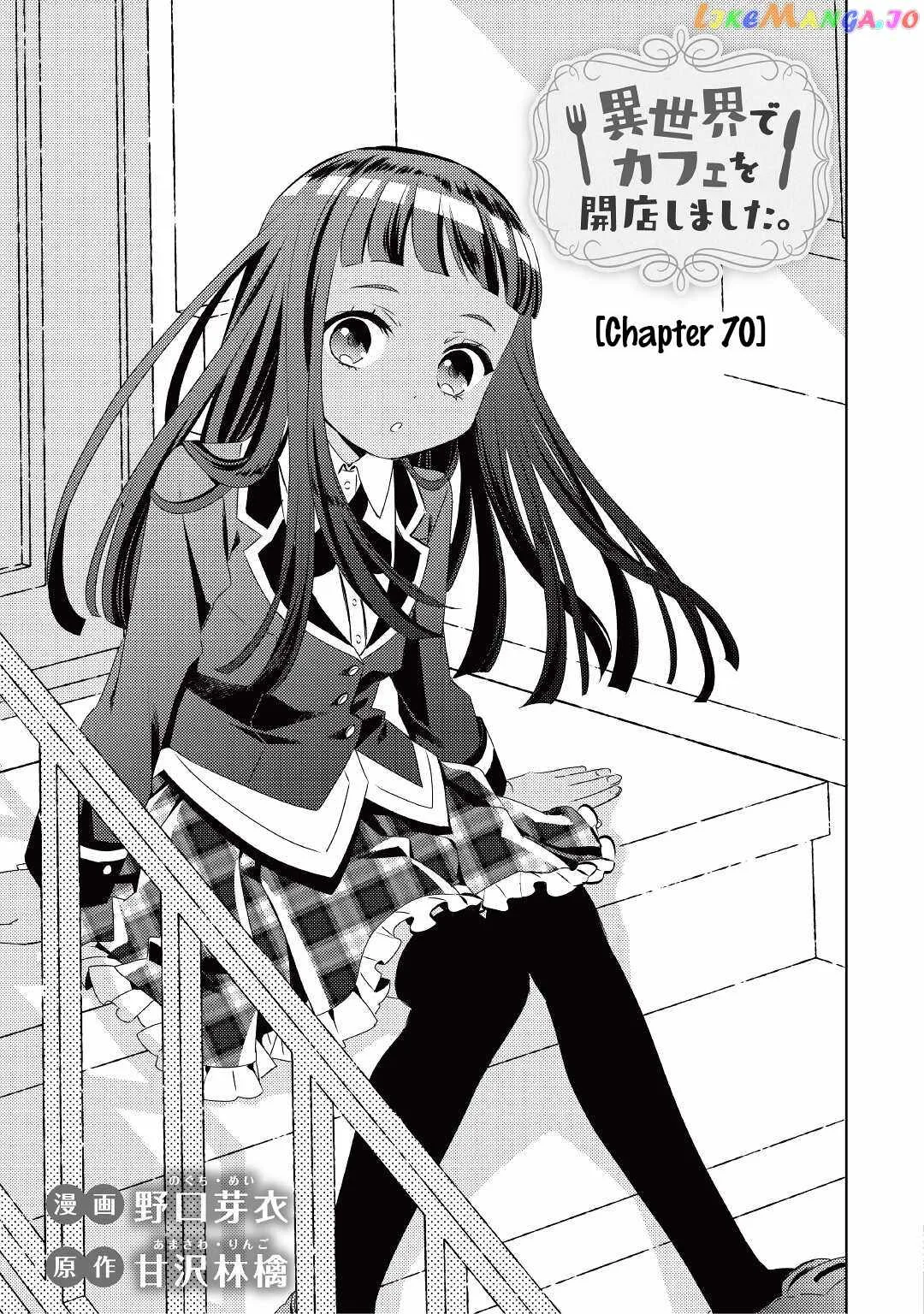 I Opened a Café in Another World Chapter 70 page 3