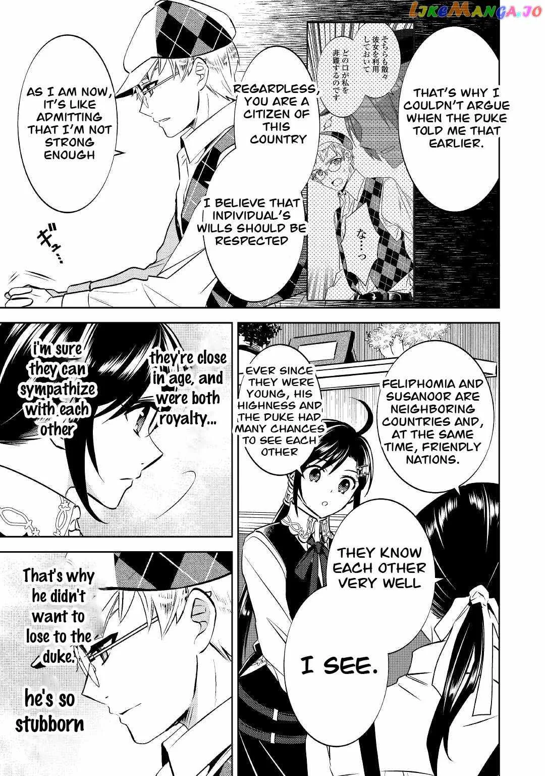 I Opened a Café in Another World Chapter 69 page 21