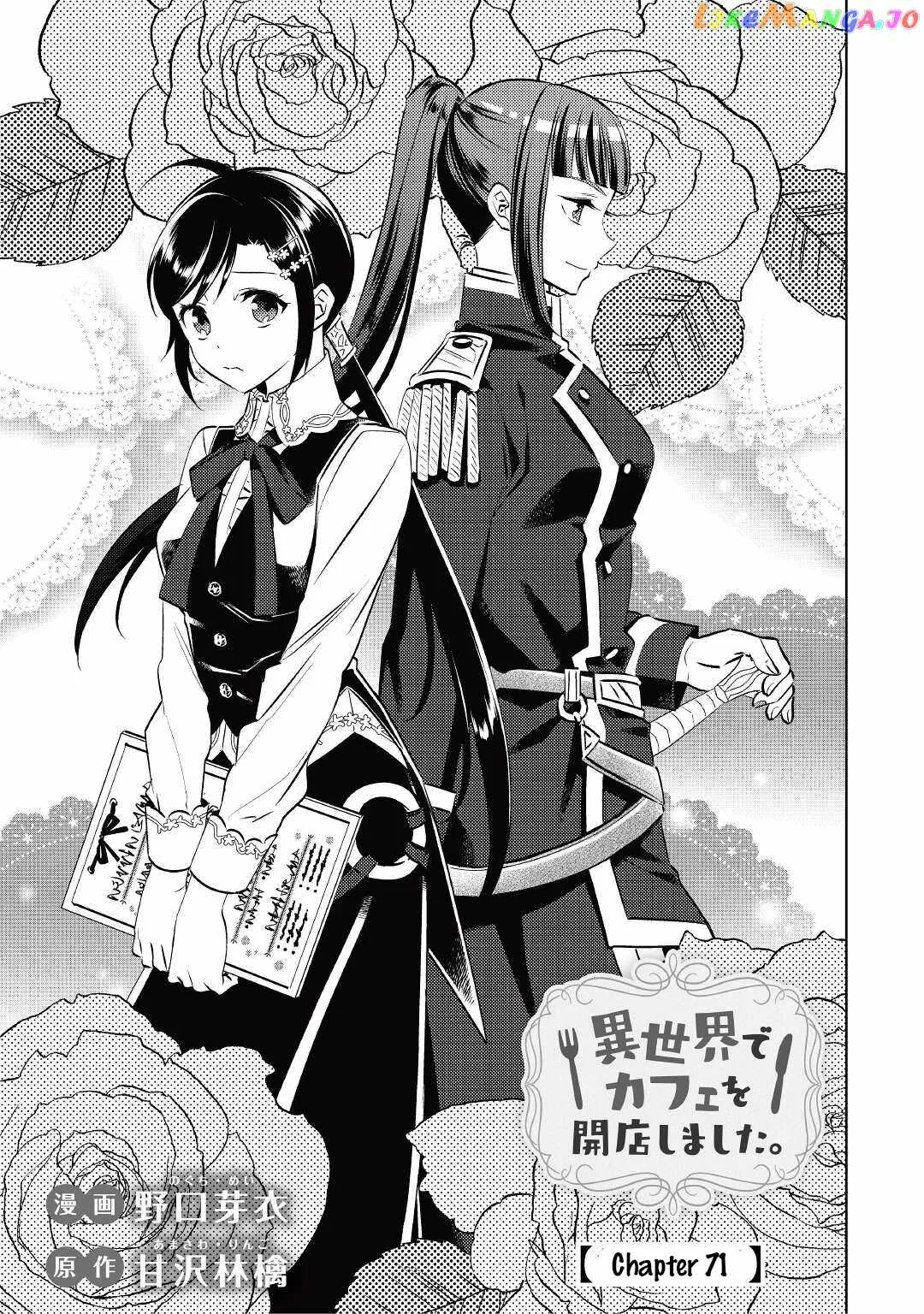 I Opened a Café in Another World Chapter 71 page 3