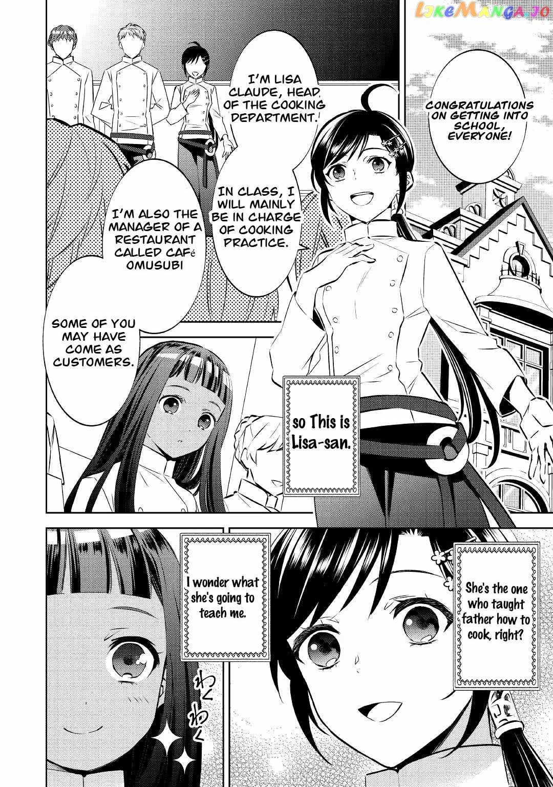 I Opened a Café in Another World Chapter 70 page 4