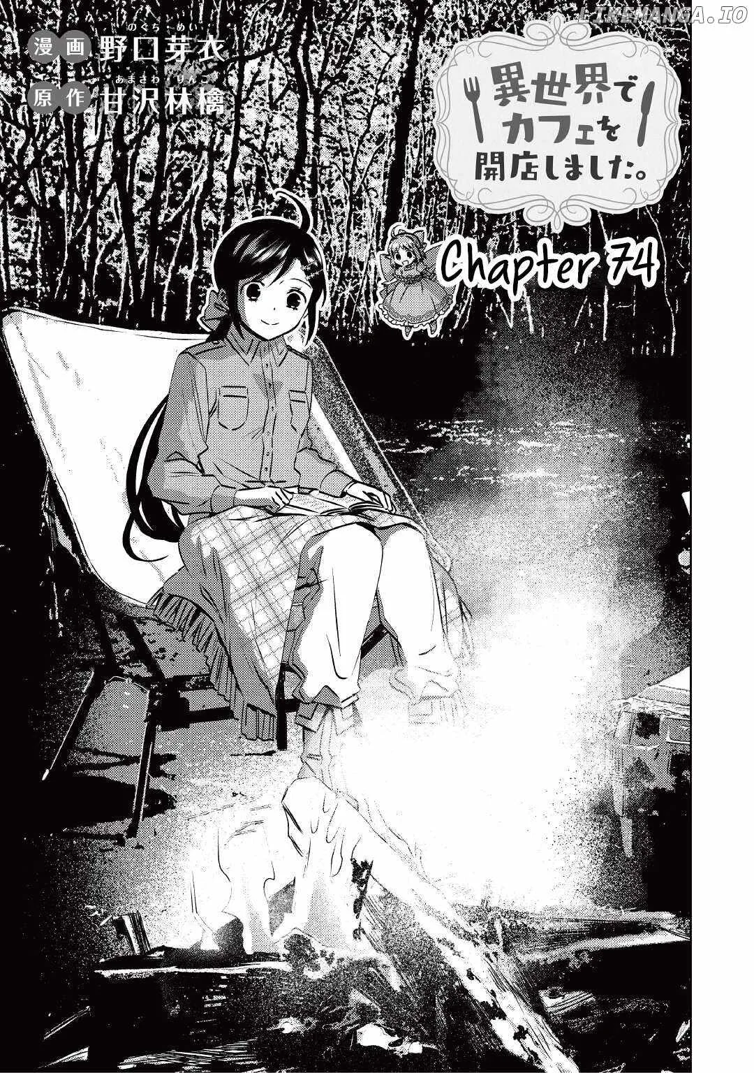 I Opened a Café in Another World Chapter 74 page 2