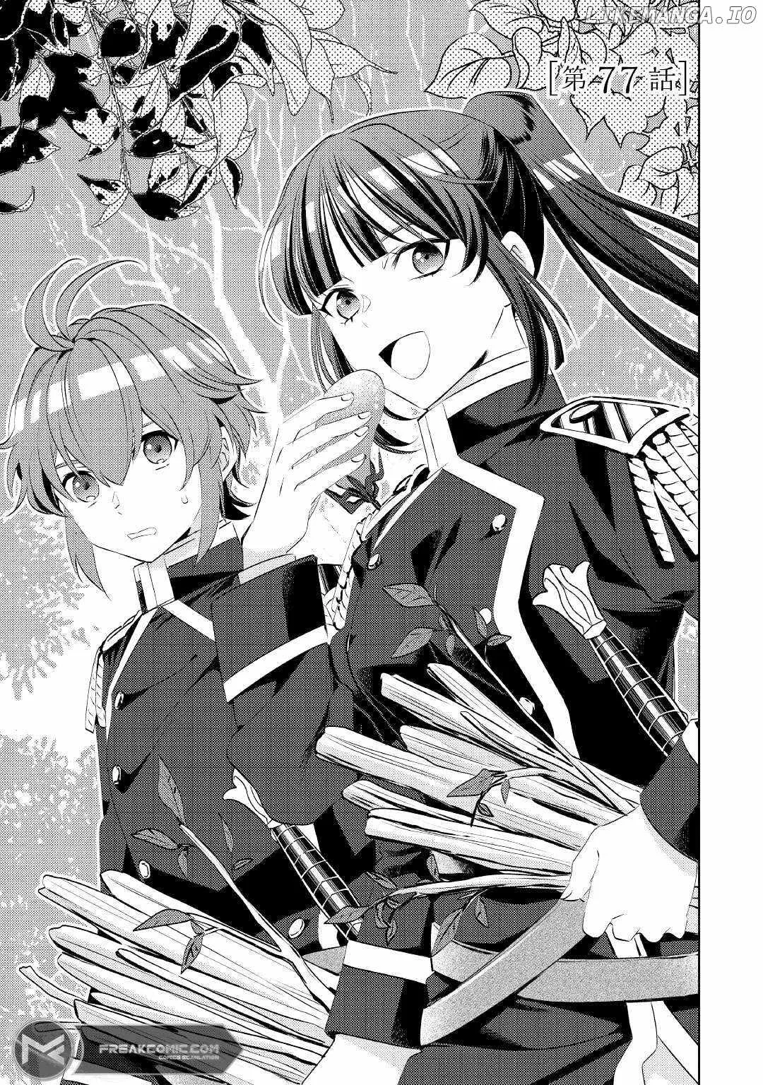 I Opened a Café in Another World Chapter 77 page 3