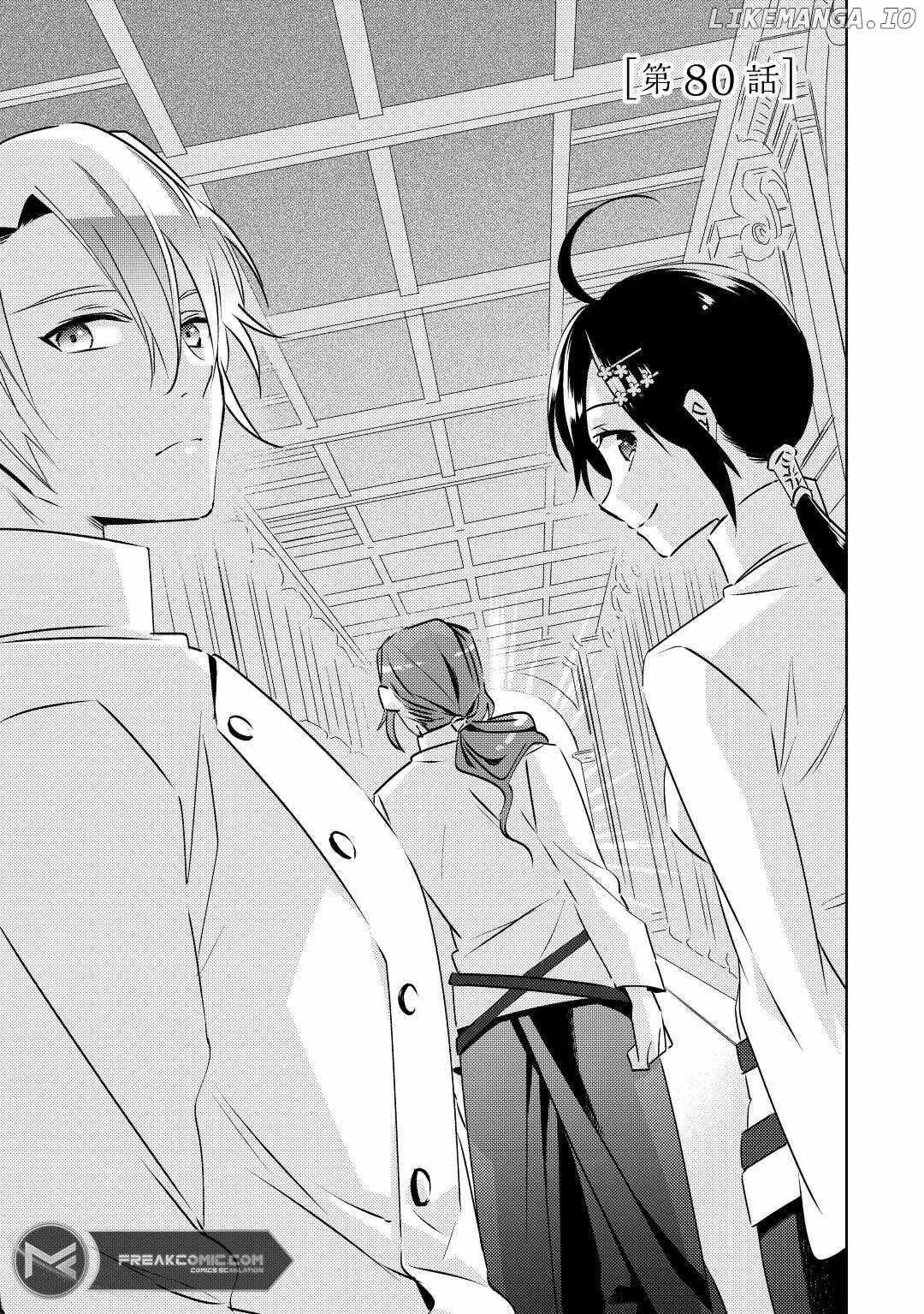 I Opened a Café in Another World Chapter 80 page 3