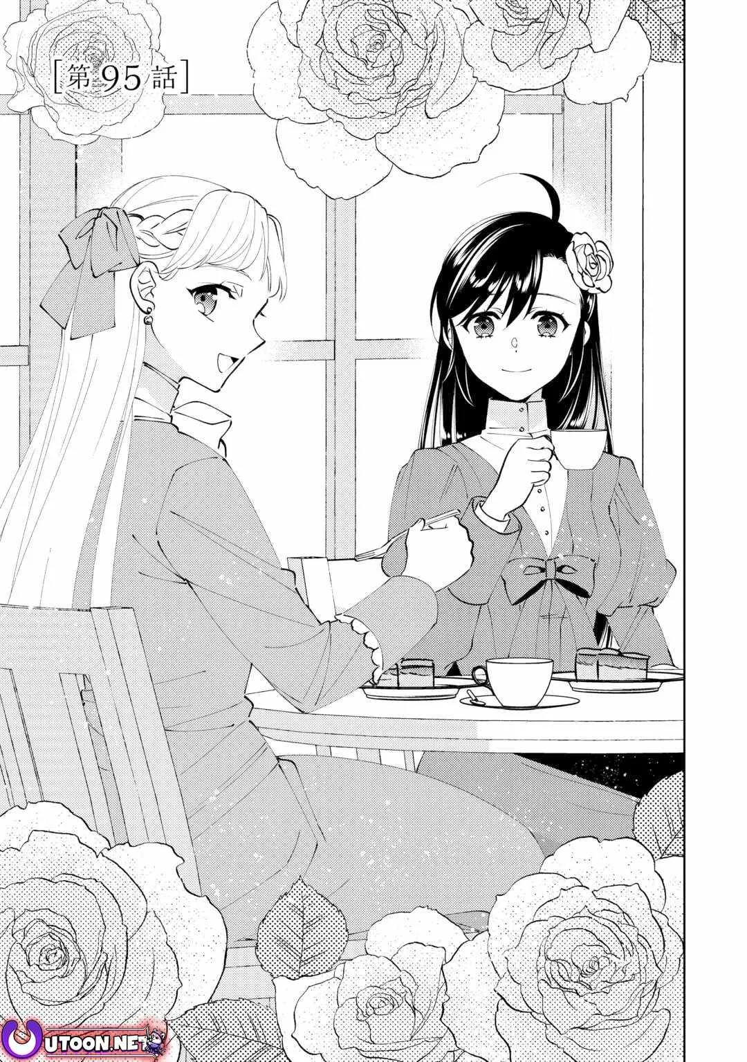 I Opened a Café in Another World Chapter 95 page 1