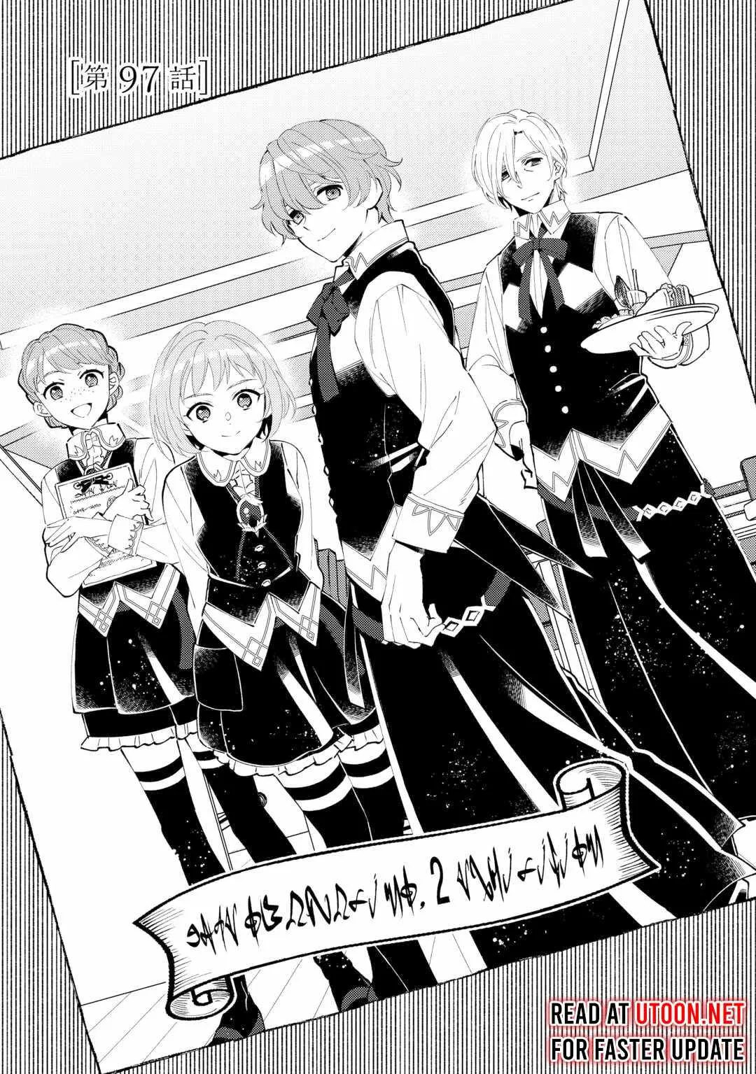 I Opened a Café in Another World Chapter 97 page 1