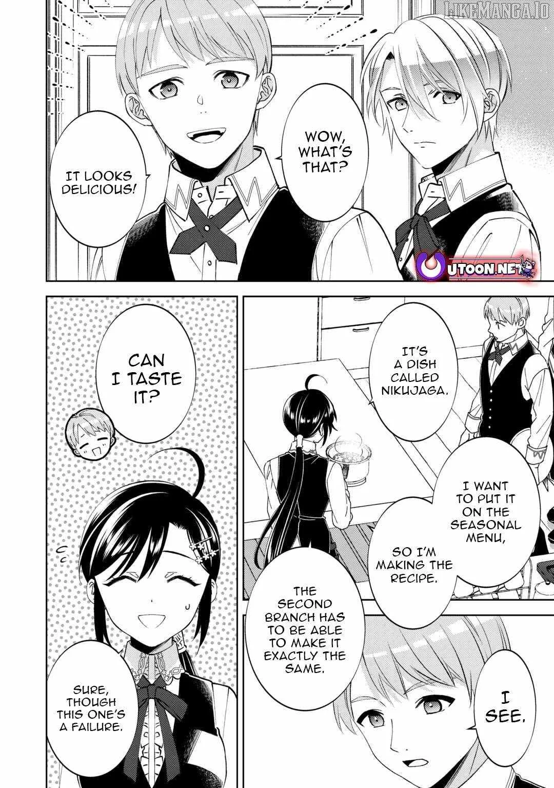 I Opened a Café in Another World Chapter 103 page 9