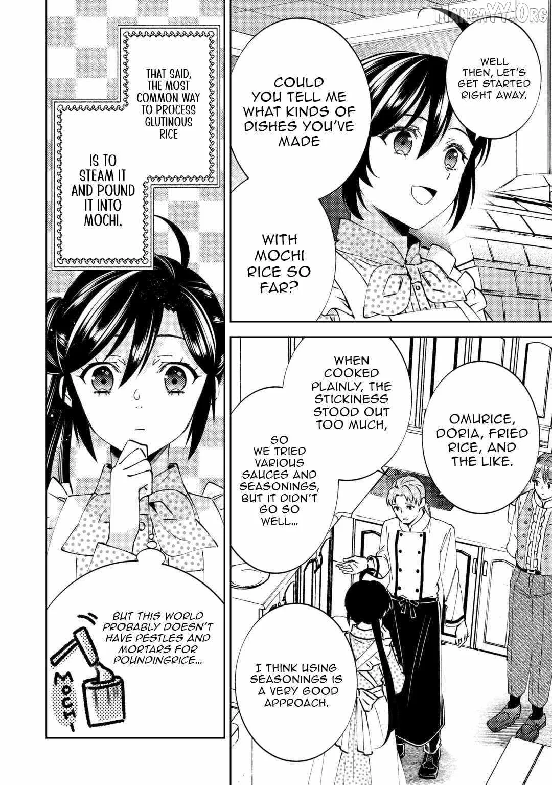 I Opened a Café in Another World Chapter 106 page 3