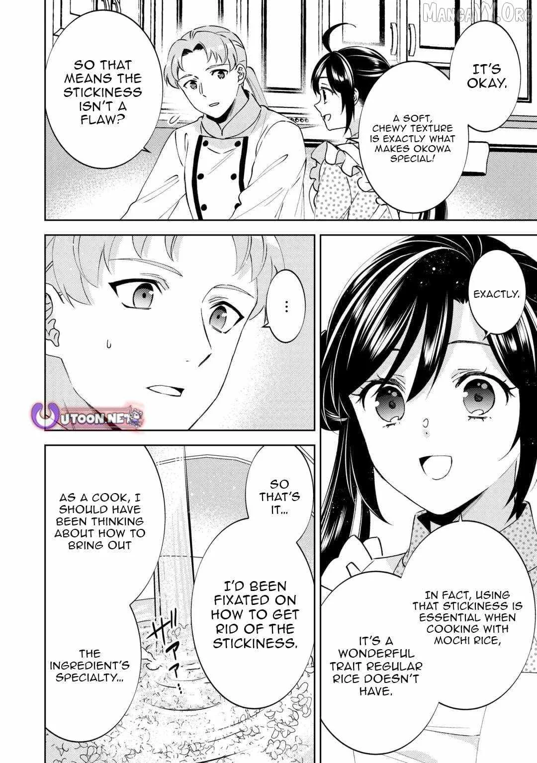 I Opened a Café in Another World Chapter 106 page 7