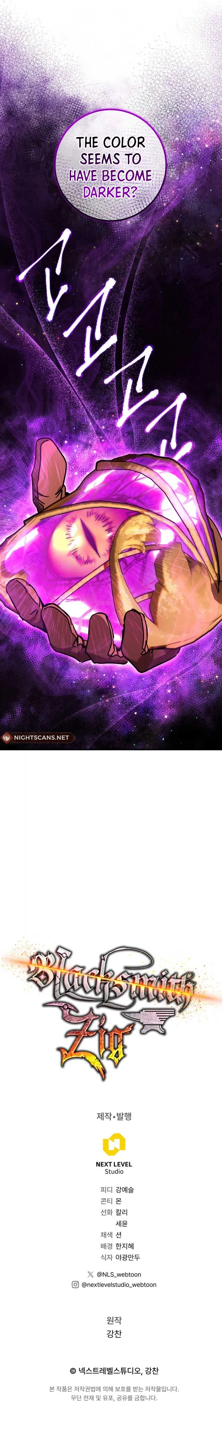 Legendary Blacksmith’s Vengeance Chapter 41 page 21