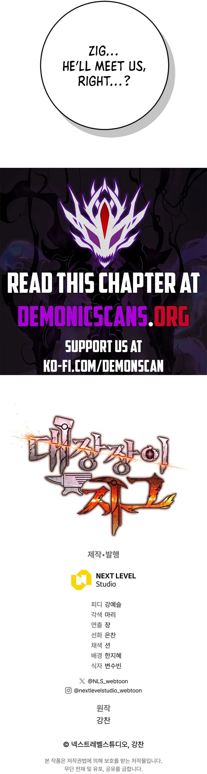 Legendary Blacksmith’s Vengeance Chapter 75 page 19