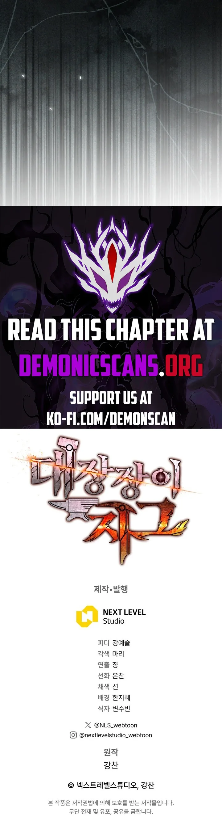 Legendary Blacksmith’s Vengeance Chapter 76 page 17
