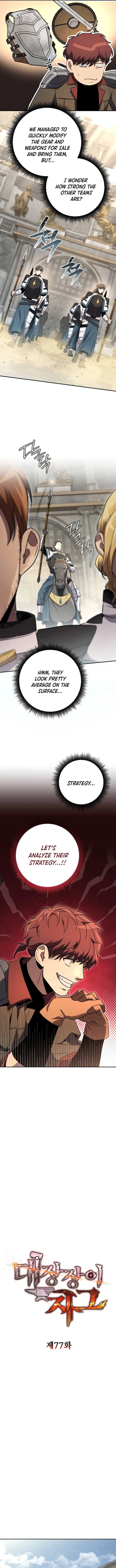 Legendary Blacksmith’s Vengeance Chapter 77 page 3