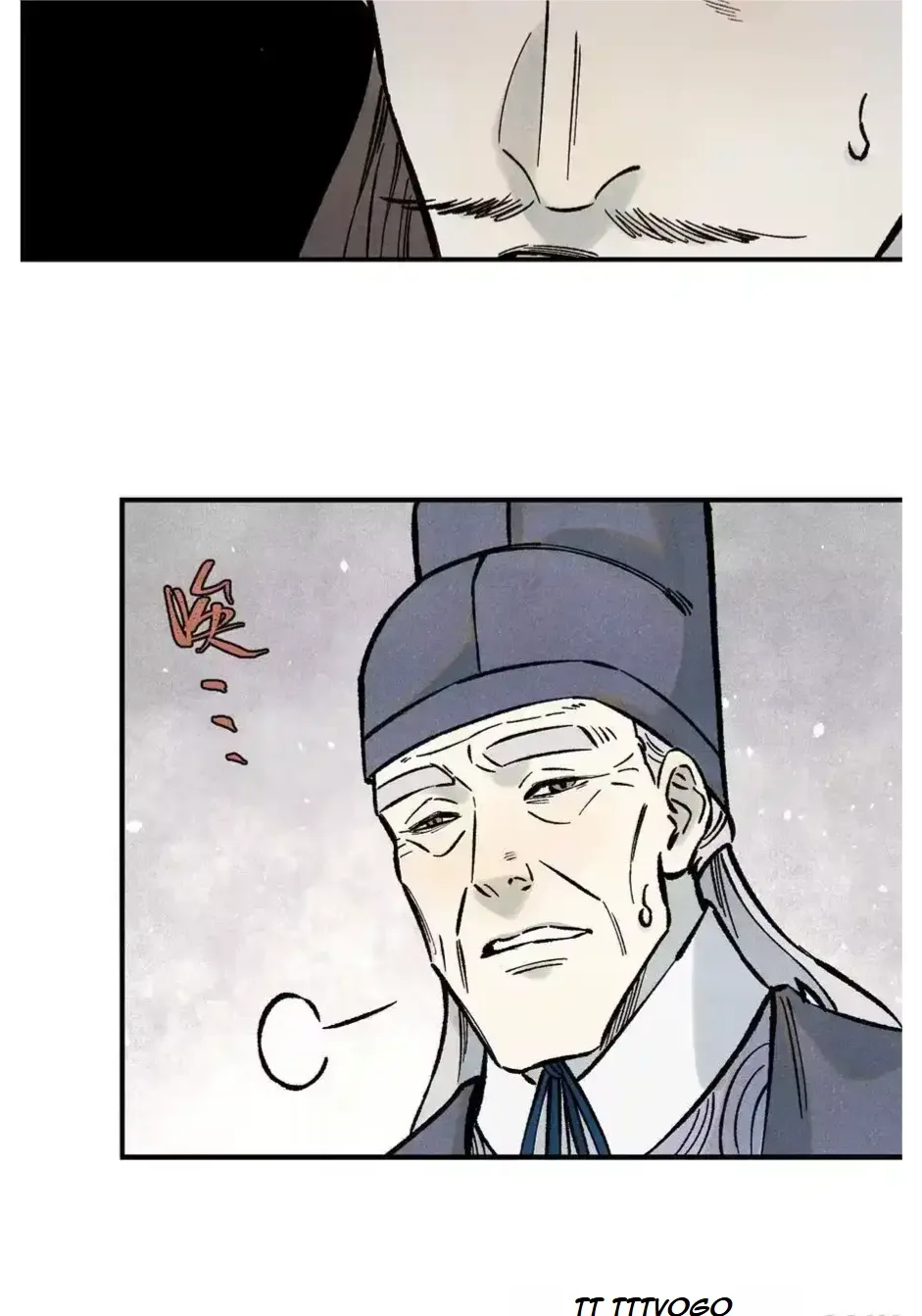 The Unyielding Will to Die Chapter 74 page 37
