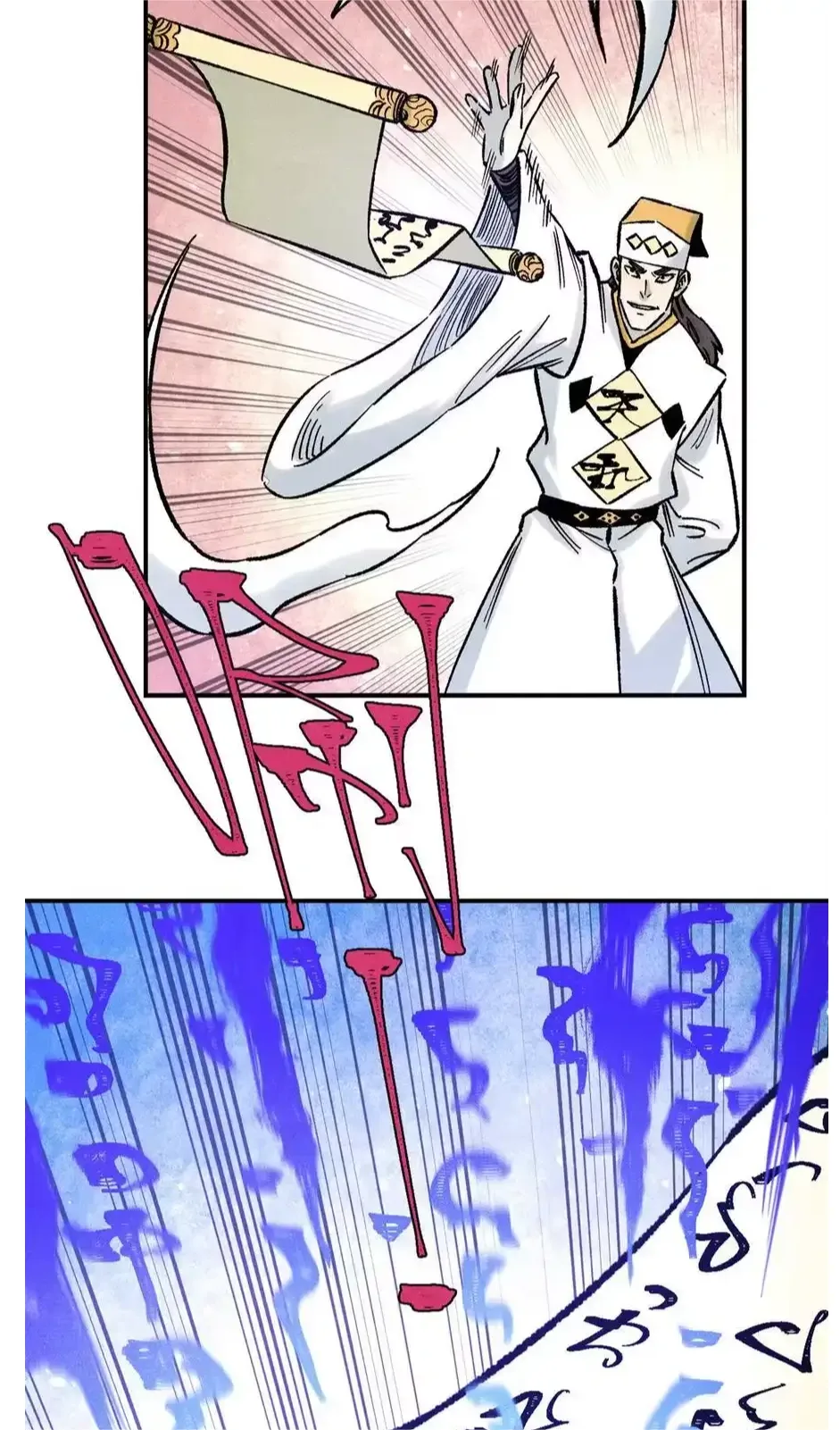 The Unyielding Will to Die Chapter 74 page 18