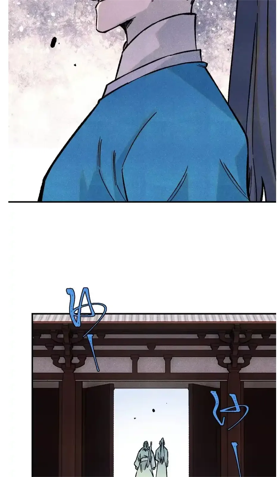 The Unyielding Will to Die Chapter 74 page 7