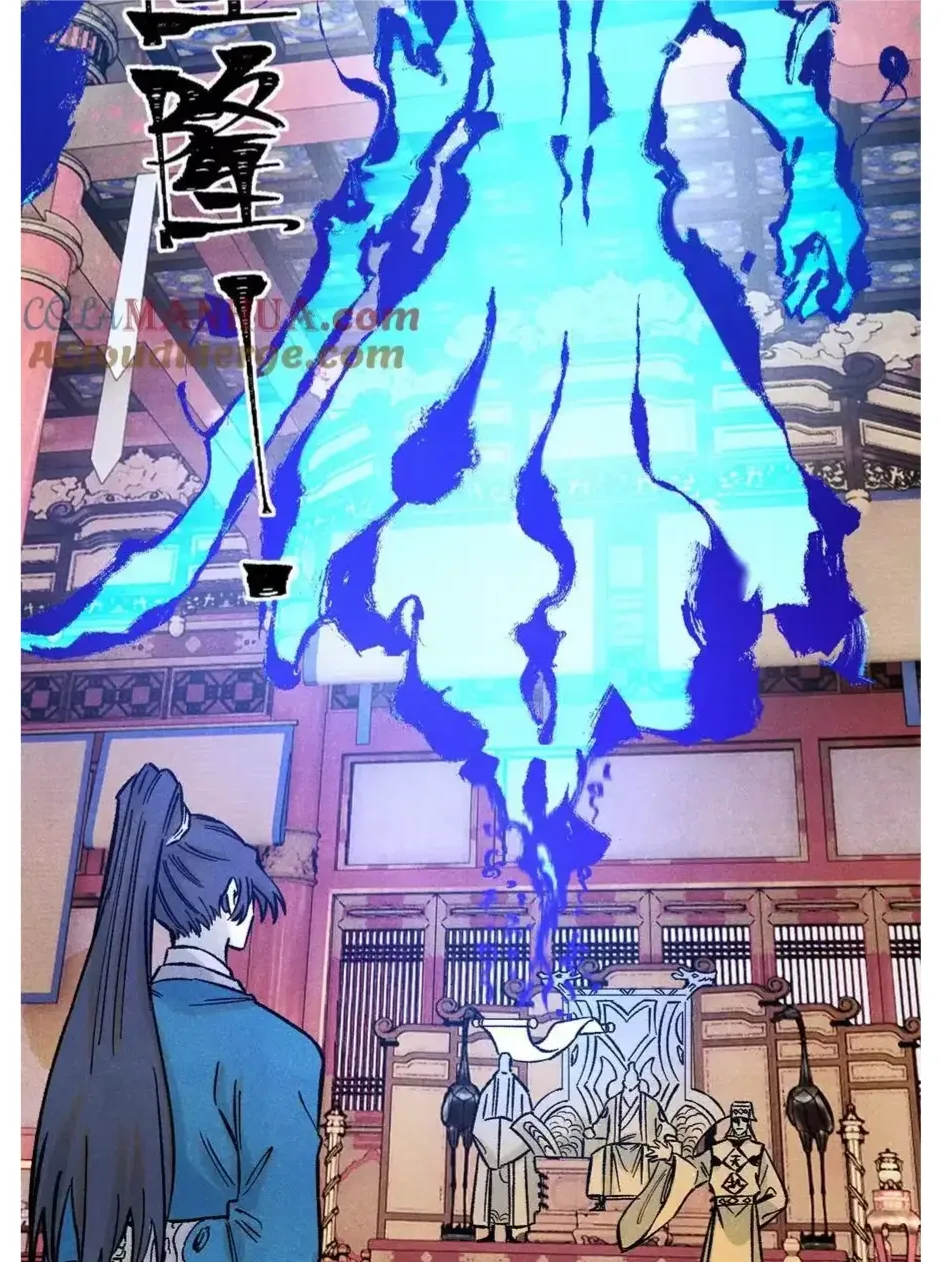 The Unyielding Will to Die Chapter 74 page 20