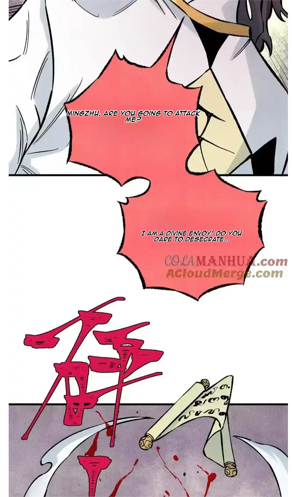 The Unyielding Will to Die Chapter 74 page 48