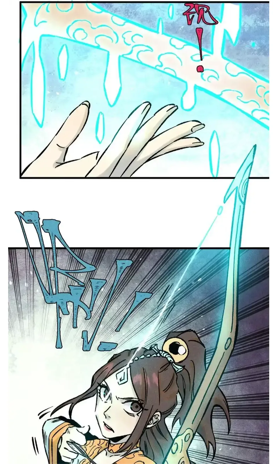 The Unyielding Will to Die Chapter 74 page 46