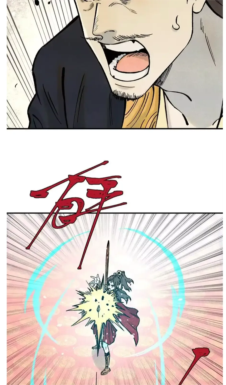 The Unyielding Will to Die Chapter 75 page 3