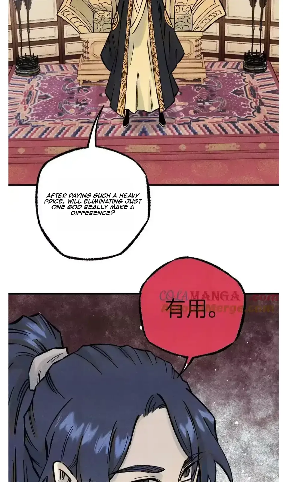 The Unyielding Will to Die Chapter 75 page 41