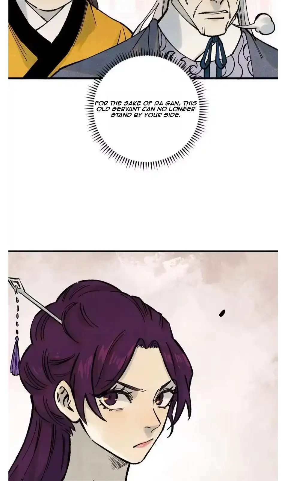 The Unyielding Will to Die Chapter 75 page 20