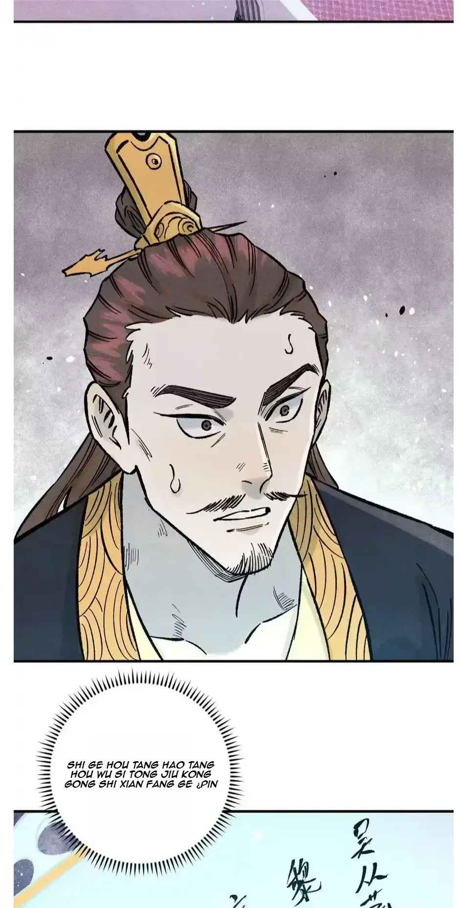 The Unyielding Will to Die Chapter 76 page 54