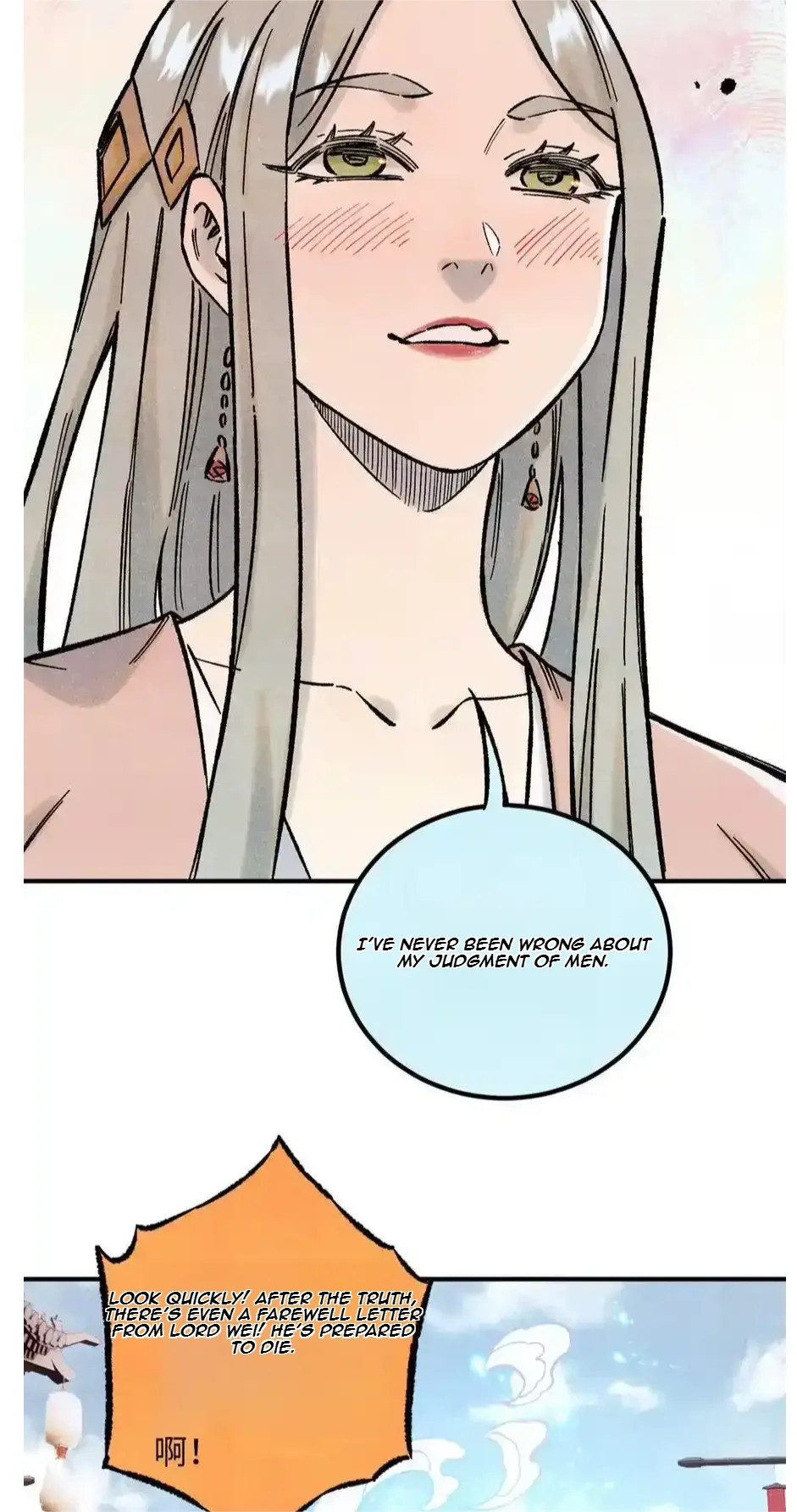 The Unyielding Will to Die Chapter 76 page 38