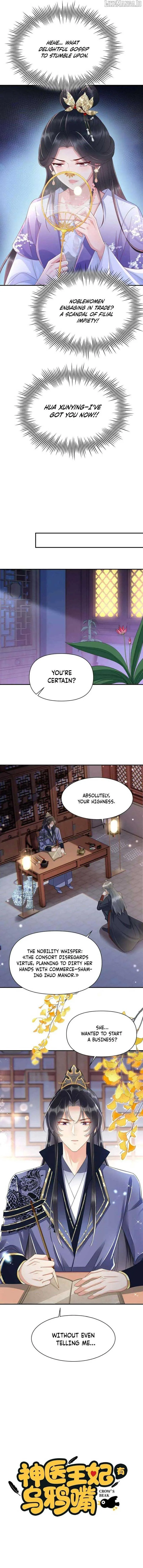 Legendary Doctor Princess Has the Crow’s Beak Chapter 23 page 6
