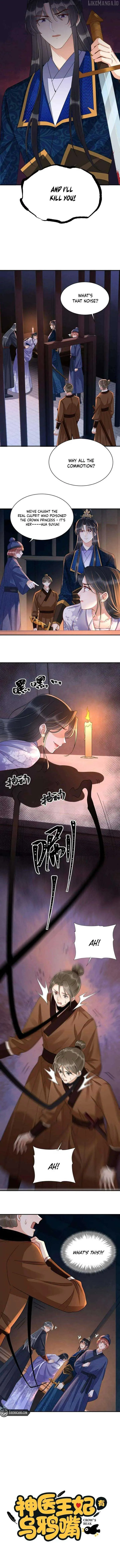 Legendary Doctor Princess Has the Crow’s Beak Chapter 32 page 6