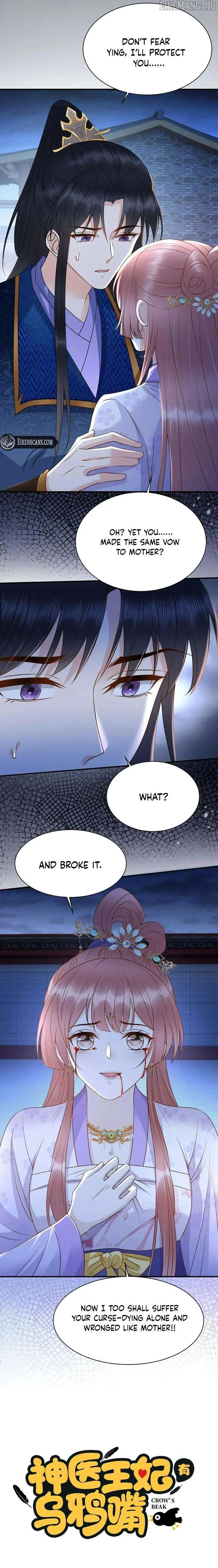 Legendary Doctor Princess Has the Crow’s Beak Chapter 33 page 7