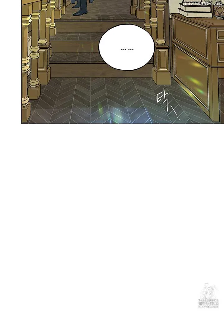 Lemon Pie Night Chapter 2 page 6