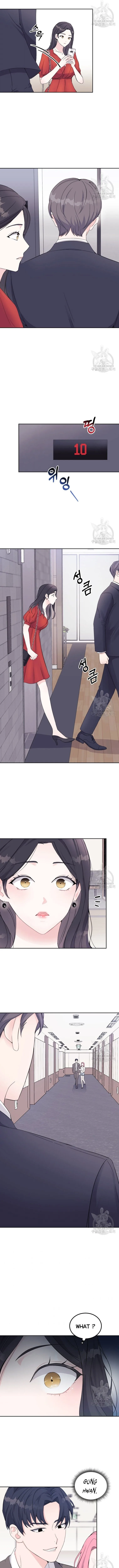 Lend Me Your Lips Chapter 1 page 12