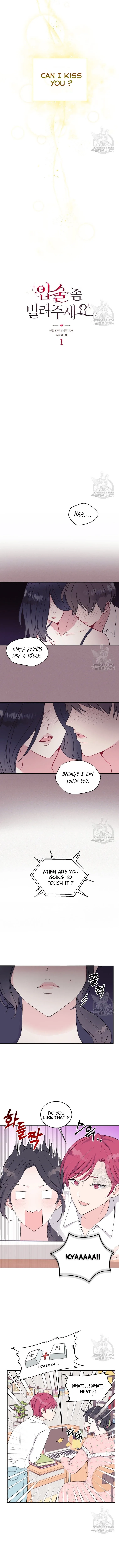 Lend Me Your Lips Chapter 1 page 3