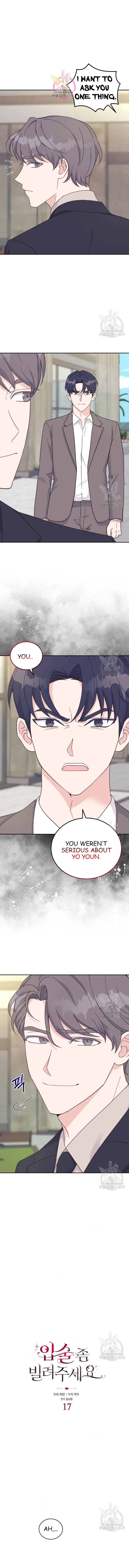 Lend Me Your Lips Chapter 17 page 2