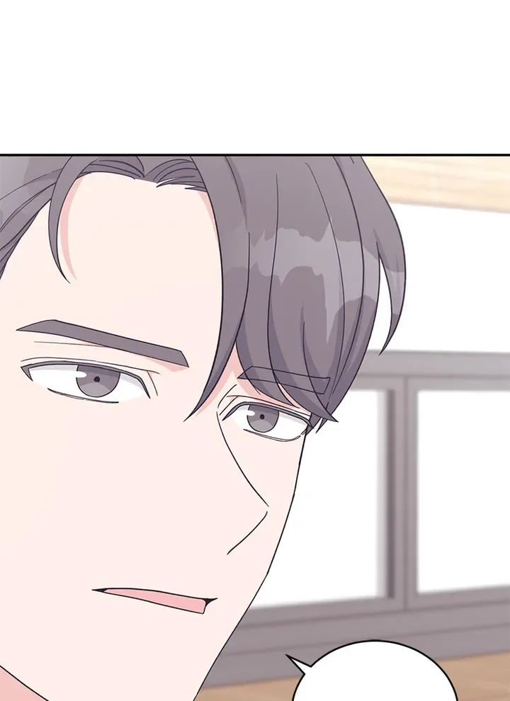Lend Me Your Lips Chapter 25 page 93