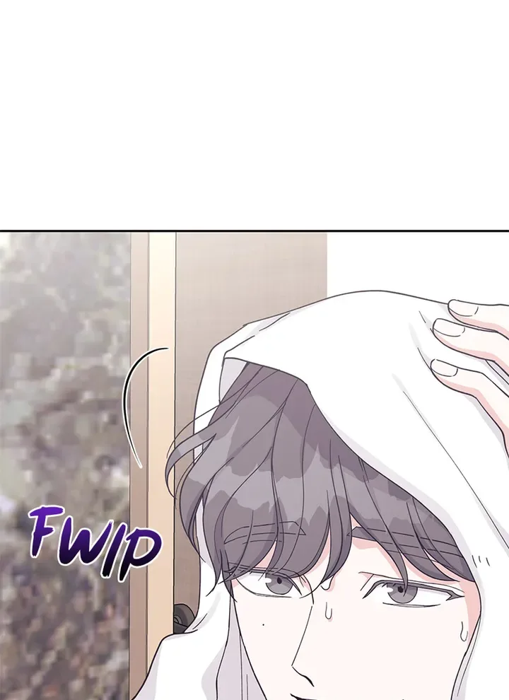 Lend Me Your Lips Chapter 24 page 13