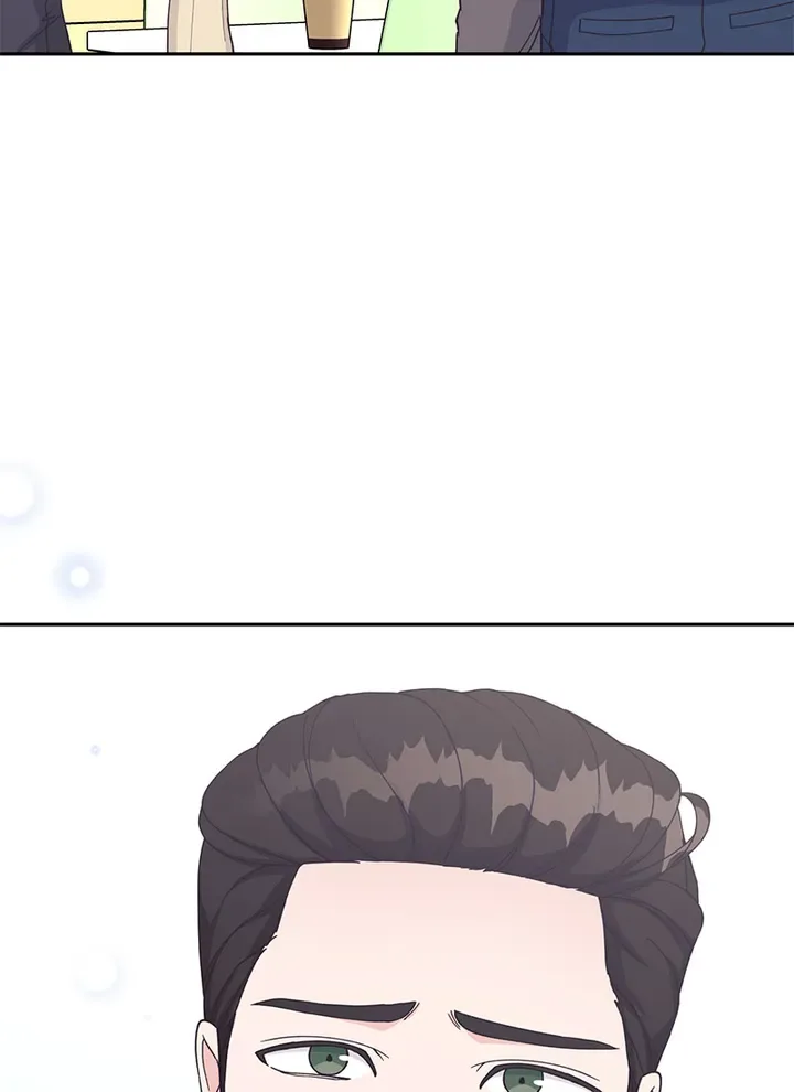 Lend Me Your Lips Chapter 24 page 74