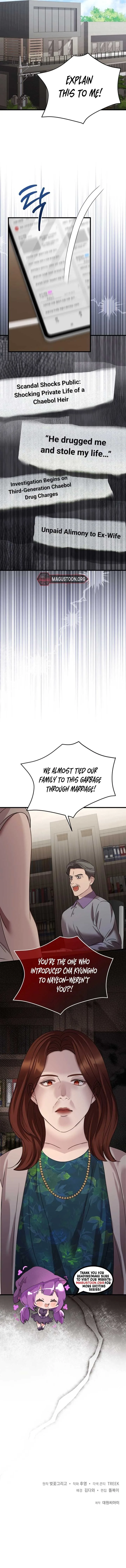 Let Me Have You Once Chapter 8 page 9