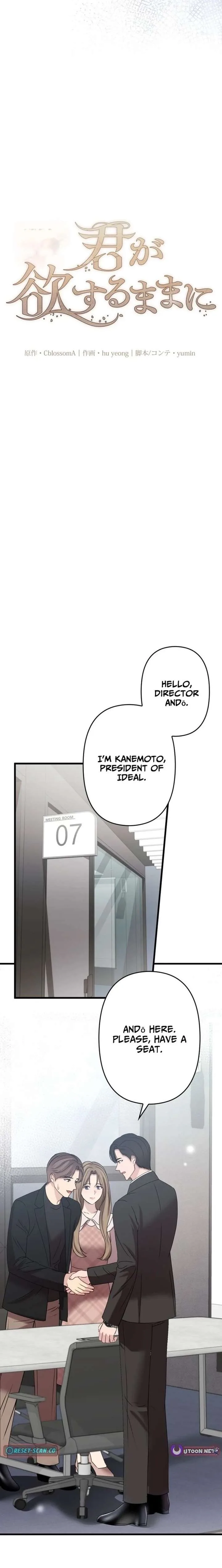 Let Me Have You Once Chapter 16 page 9