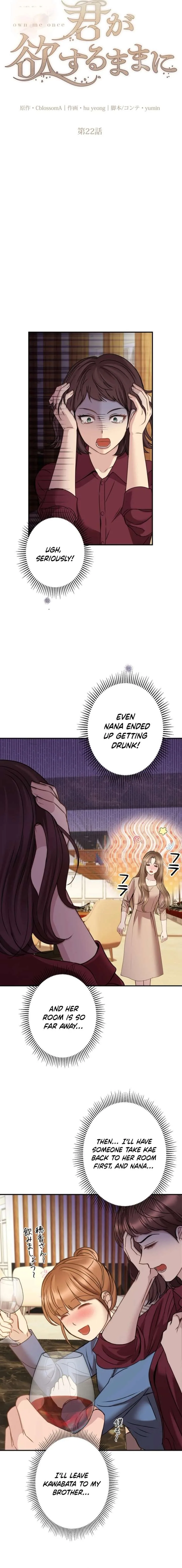 Let Me Have You Once Chapter 22 page 2