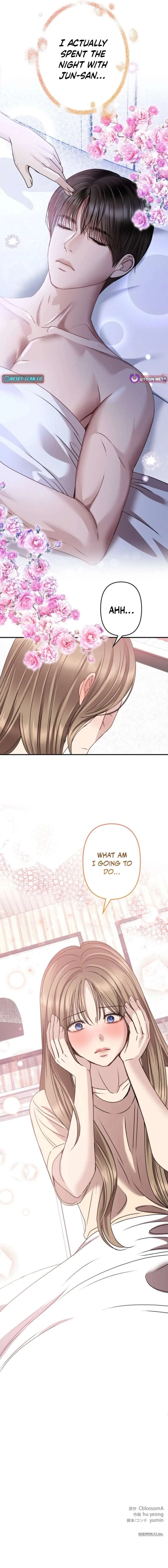 Let Me Have You Once Chapter 24 page 15